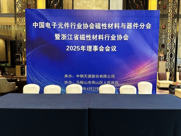 9331747361804212.jpg 發布-會議(1).jpg